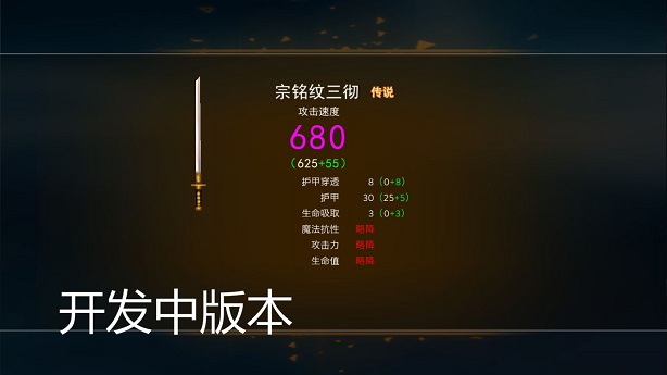 将公平竞技进行到底 《自由之战》超良心版本内容前瞻[多图]图片7
