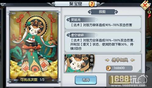 首测预约破10万！《九州异闻录》破封测试玩法曝光[多图]图片3