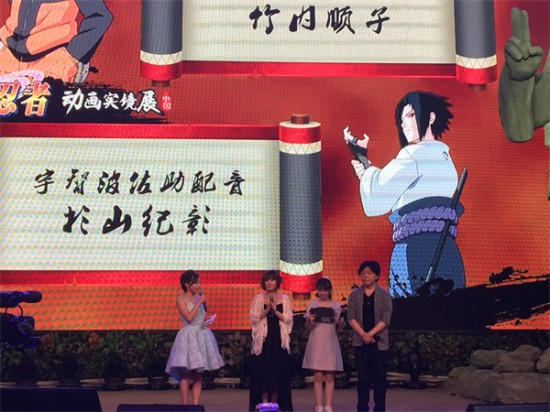 火影声优助阵《火影忍者》手游入驻鸣人居[多图]图片2