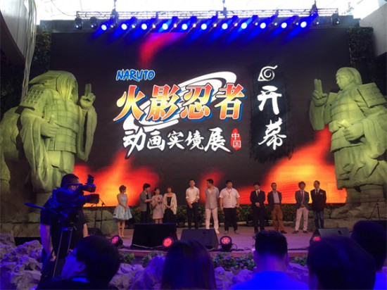 火影声优助阵《火影忍者》手游入驻鸣人居[多图]图片3