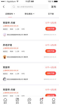 @(currentSoft.name)图@(i + 1)