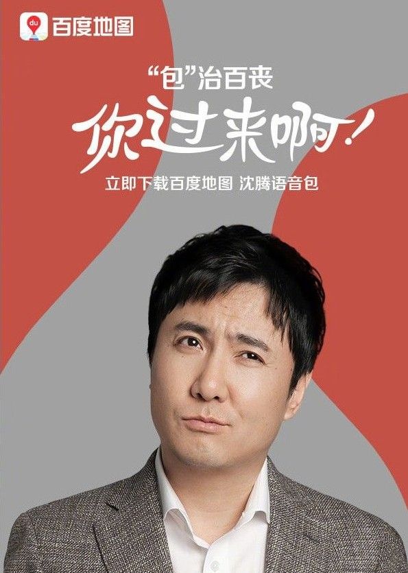 高德地图沈腾语音包找不到怎么办？沈腾语音包找不到处理办法[多图]