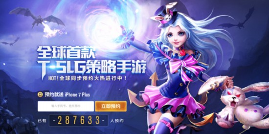 《王者远征》魔法门系统带你进击全新次元战斗空间[多图]