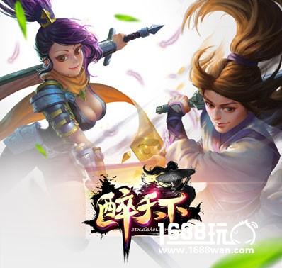 花间酒 《醉天下》删档封测火爆开启[多图]
