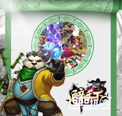 花间酒 《醉天下》删档封测火爆开启[多图]图片2