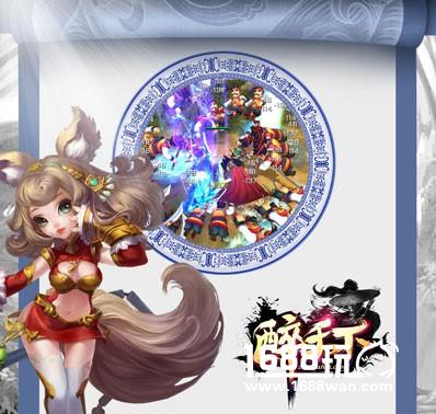 花间酒 《醉天下》删档封测火爆开启[多图]图片3