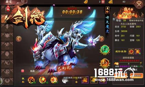 玩情怀不如秀实力 冰河游戏《剑绝》三招秀战力[多图]图片2