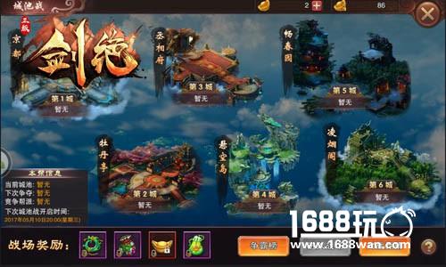 玩情怀不如秀实力 冰河游戏《剑绝》三招秀战力[多图]图片4