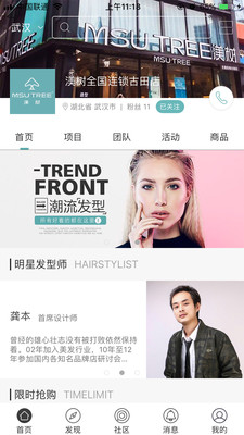 @(currentSoft.name)图@(i + 1)