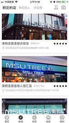 @(currentSoft.name)图@(i + 1)
