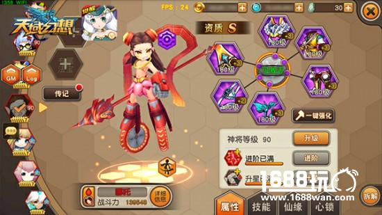 觉醒技能突破天际!《天域幻想》神将觉醒全解析[多图]图片2