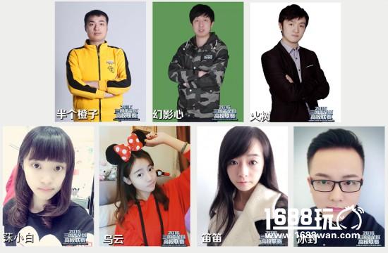 收官之战，2016三国杀全国高校联赛总决赛强势来袭！[多图]图片4