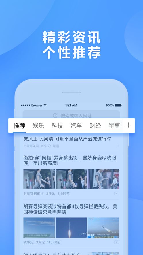 抖音浏览器在哪里找？抖音浏览器下载方法[多图]