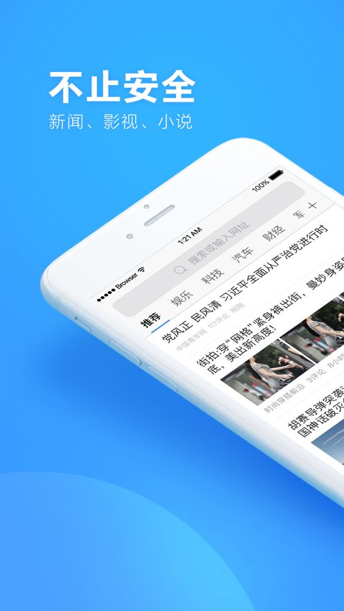 抖音浏览器在哪里找？抖音浏览器下载方法[多图]图片2