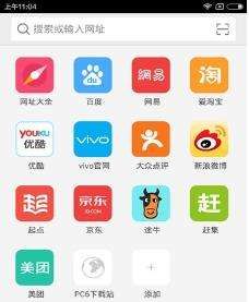 抖音浏览器在哪里找？抖音浏览器下载方法[多图]图片3
