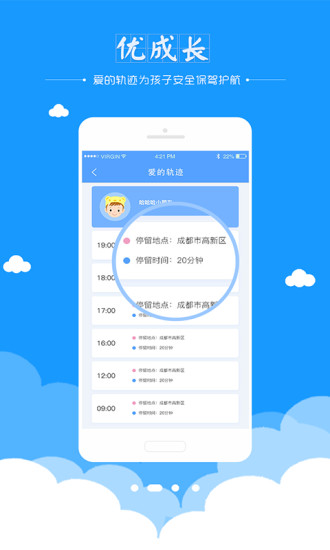 @(currentSoft.name)图@(i + 1)