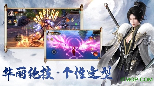 剑武凌世手游