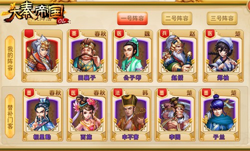 儒家秘密惊天爆 要爽就在《大秦帝国》[多图]图片2