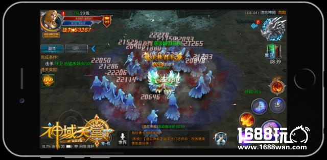 热血激战 荣誉不灭《神域天堂》终极封测今日开启[多图]图片4