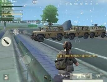 荒野行动怎么堵桥 小队模式堵桥玩法攻略[多图]图片2