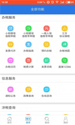 @(currentSoft.name)图@(i + 1)