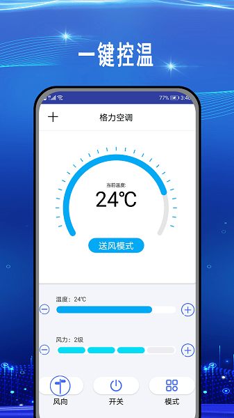 @(currentSoft.name)图@(i + 1)
