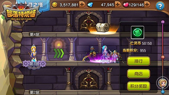 《部落特烦恼》人气火爆五大玩法别错过[多图]图片4
