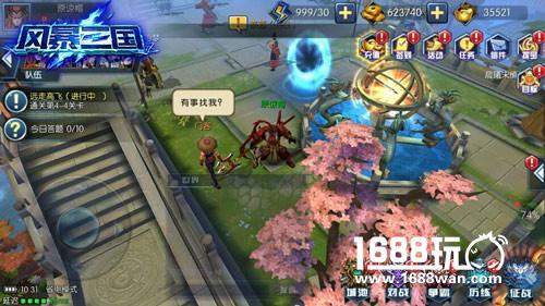 问鼎七月 《风暴三国》二测列阵以待君王[多图]图片2