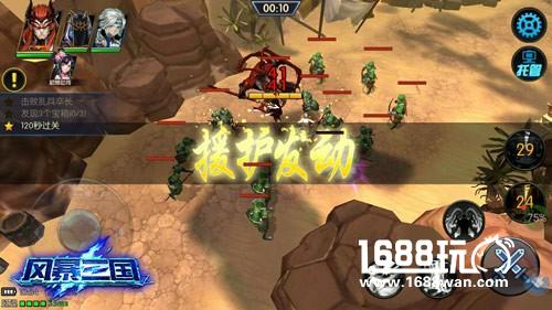 问鼎七月 《风暴三国》二测列阵以待君王[多图]图片4
