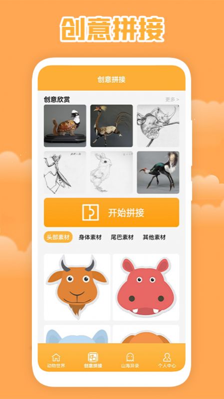 @(currentSoft.name)图@(i + 1)