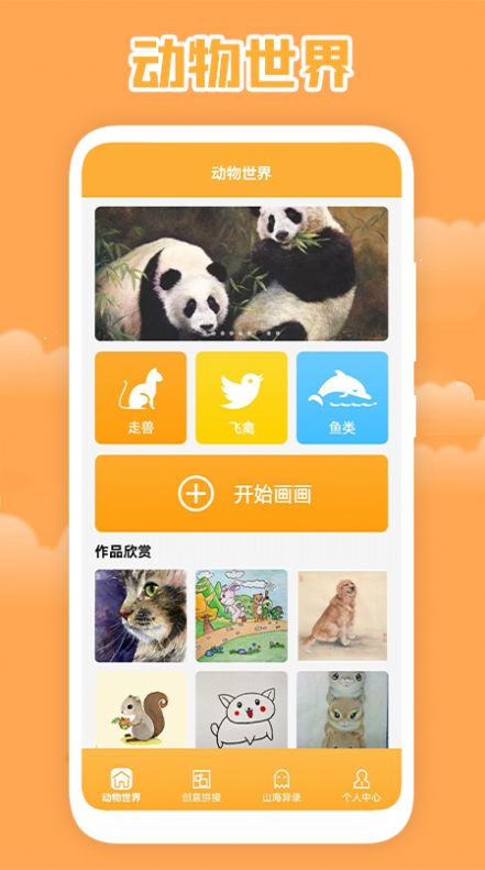 @(currentSoft.name)图@(i + 1)