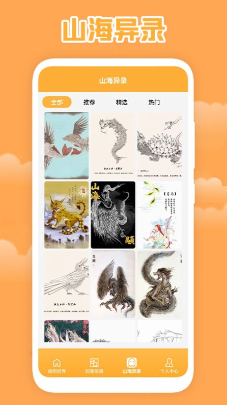 @(currentSoft.name)图@(i + 1)