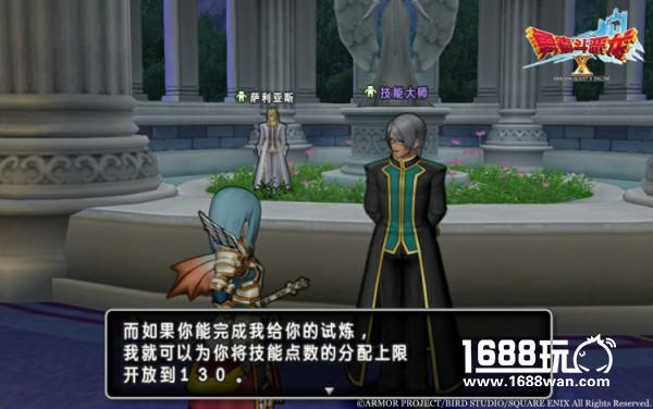 《勇者斗恶龙X》今日开放2.2 国服宣传PV公开[视频][多图]图片6