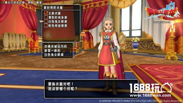 《勇者斗恶龙X》今日开放2.2 国服宣传PV公开[视频][多图]图片11