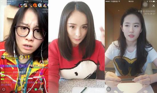 9月3日准备舔屏 某平台现最性感女神[多图]