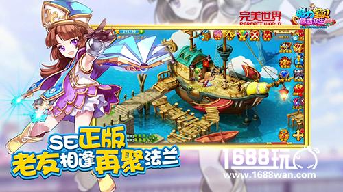 舞者时代来临《魔力宝贝》新资料片上线[视频][多图]图片5