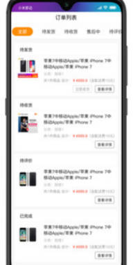 @(currentSoft.name)图@(i + 1)