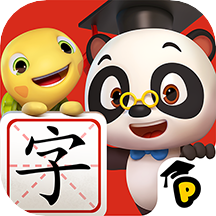 熊猫博士识字儿童宝宝早教app