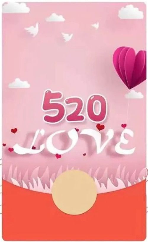 微信520红包封面序列号大全：520红包封面序列号免费最新2021[多图]