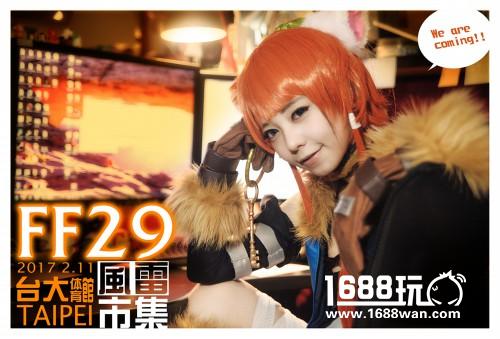 《圣女之歌零》亮相FF29动漫祭 现场精彩内容回顾[多图]图片3
