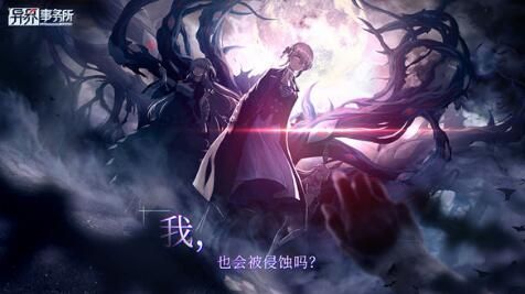 异界事务所角色强度大全 最新角色强度排行榜分享[多图]
