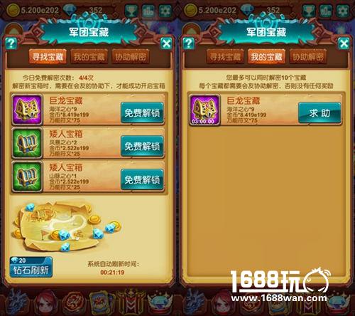 寻出天地《十万个大魔王》摸金校尉在世[多图]图片2