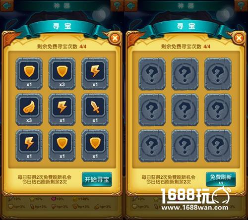 寻出天地《十万个大魔王》摸金校尉在世[多图]图片3
