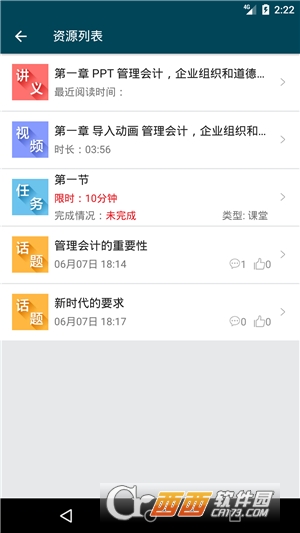 @(currentSoft.name)图@(i + 1)