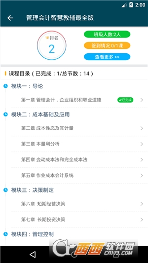 @(currentSoft.name)图@(i + 1)