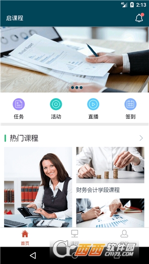 @(currentSoft.name)图@(i + 1)