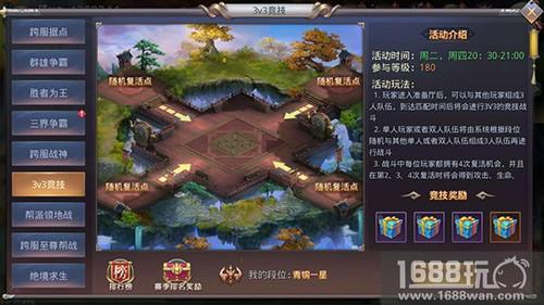 玩了这么久游戏《昆仑墟》那些不可忽视的玩法[多图]