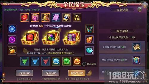玩了这么久游戏《昆仑墟》那些不可忽视的玩法[多图]图片2