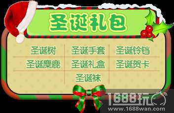 《推理学院》圣诞节活动开启，和情侣一起大闹新年[多图]图片8
