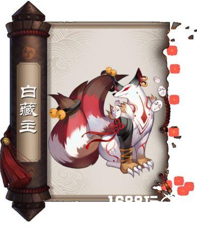 高级白藏主——阴阳师PVP新套路[图]